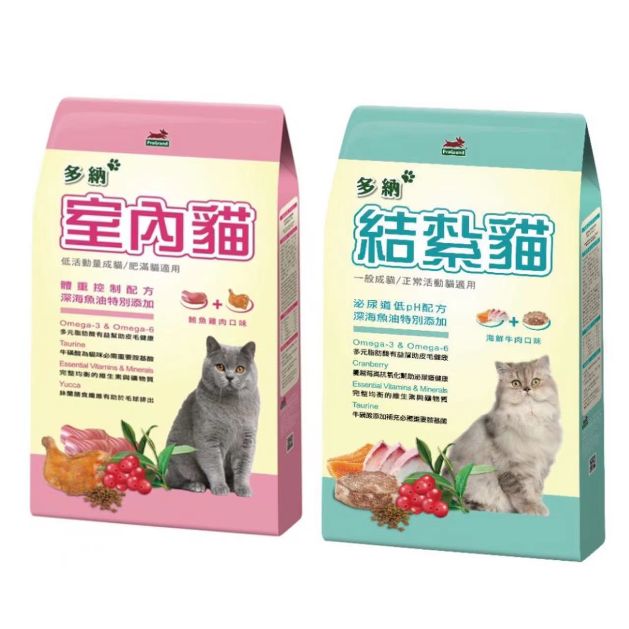 貓食品/飼料區/多納natural-pie/多納-貓飼料9kg